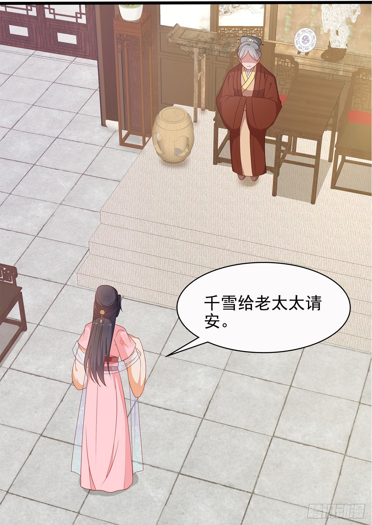 12-请平安脉
