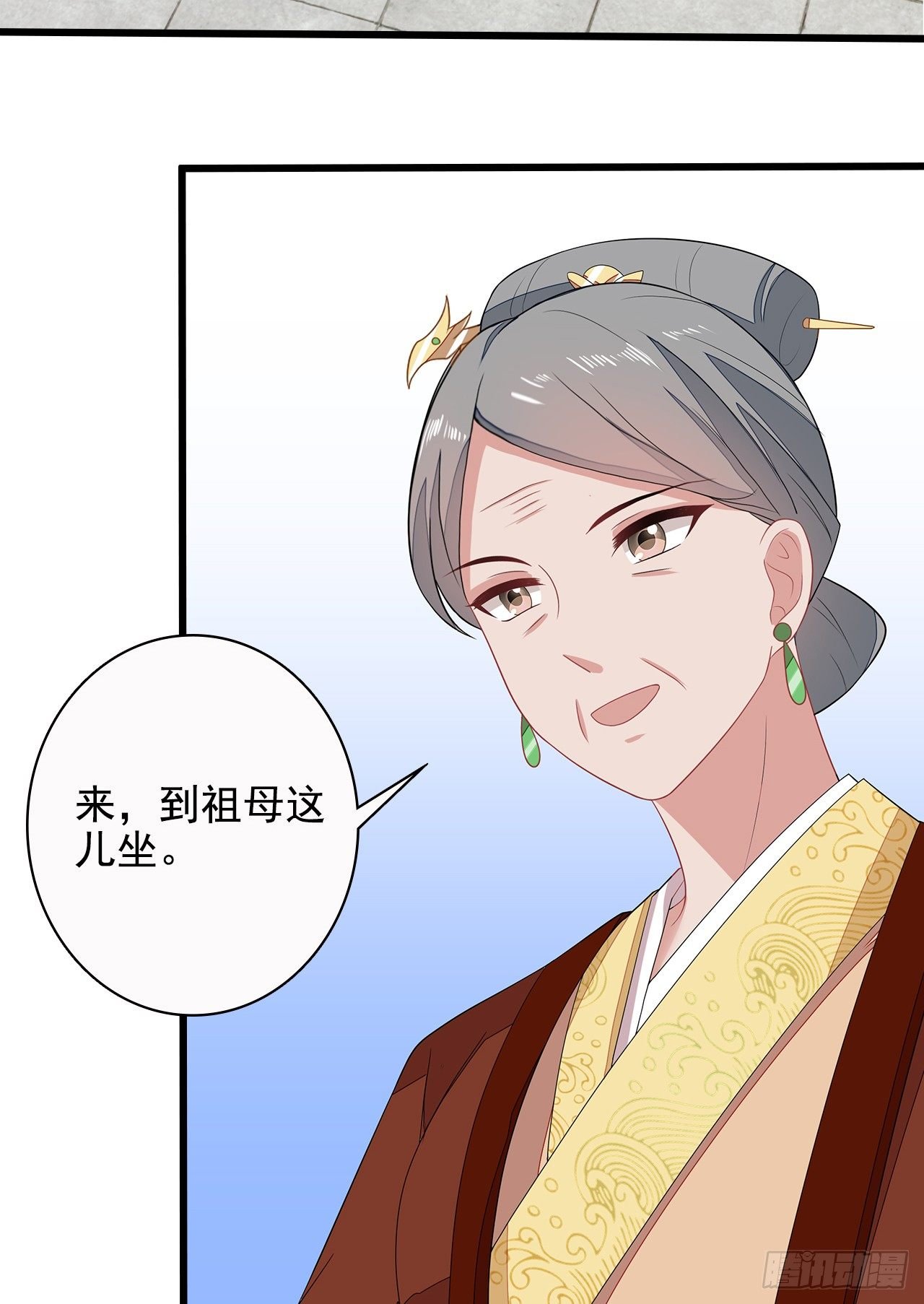12-请平安脉