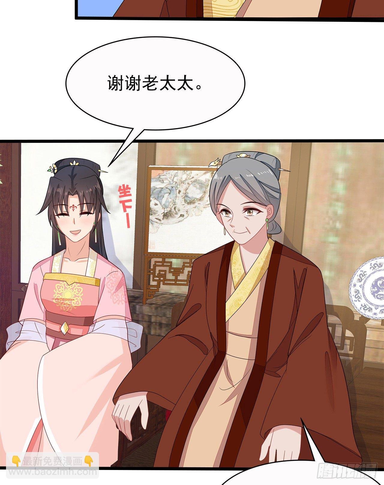 12-请平安脉