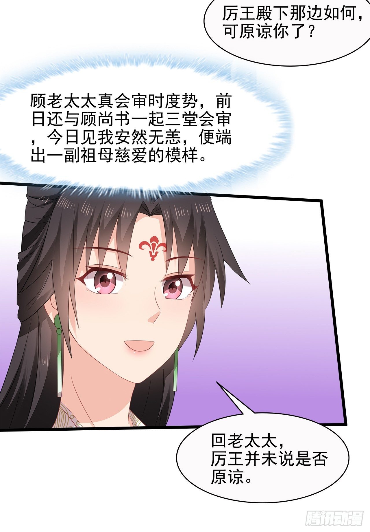 12-请平安脉