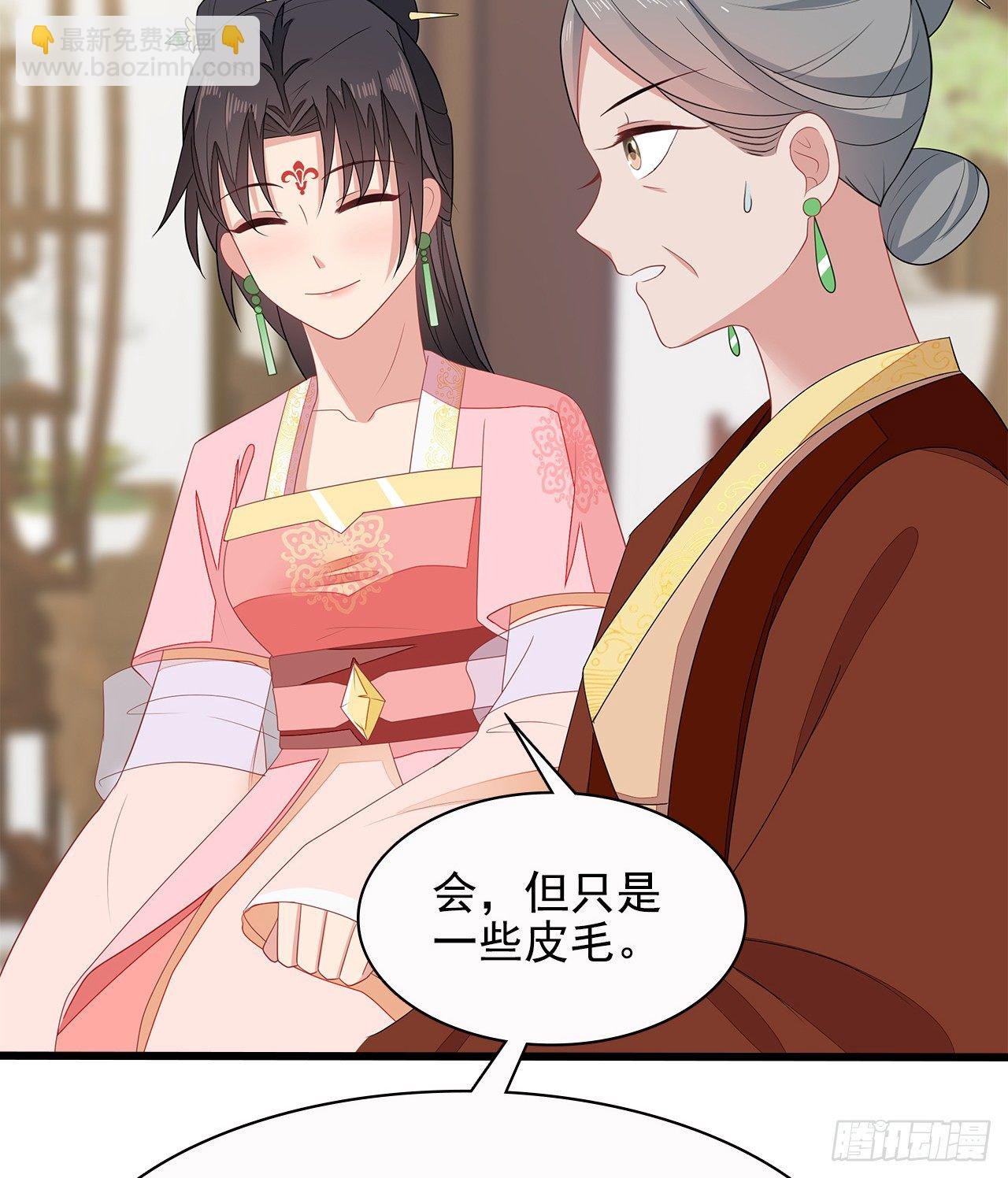 12-请平安脉
