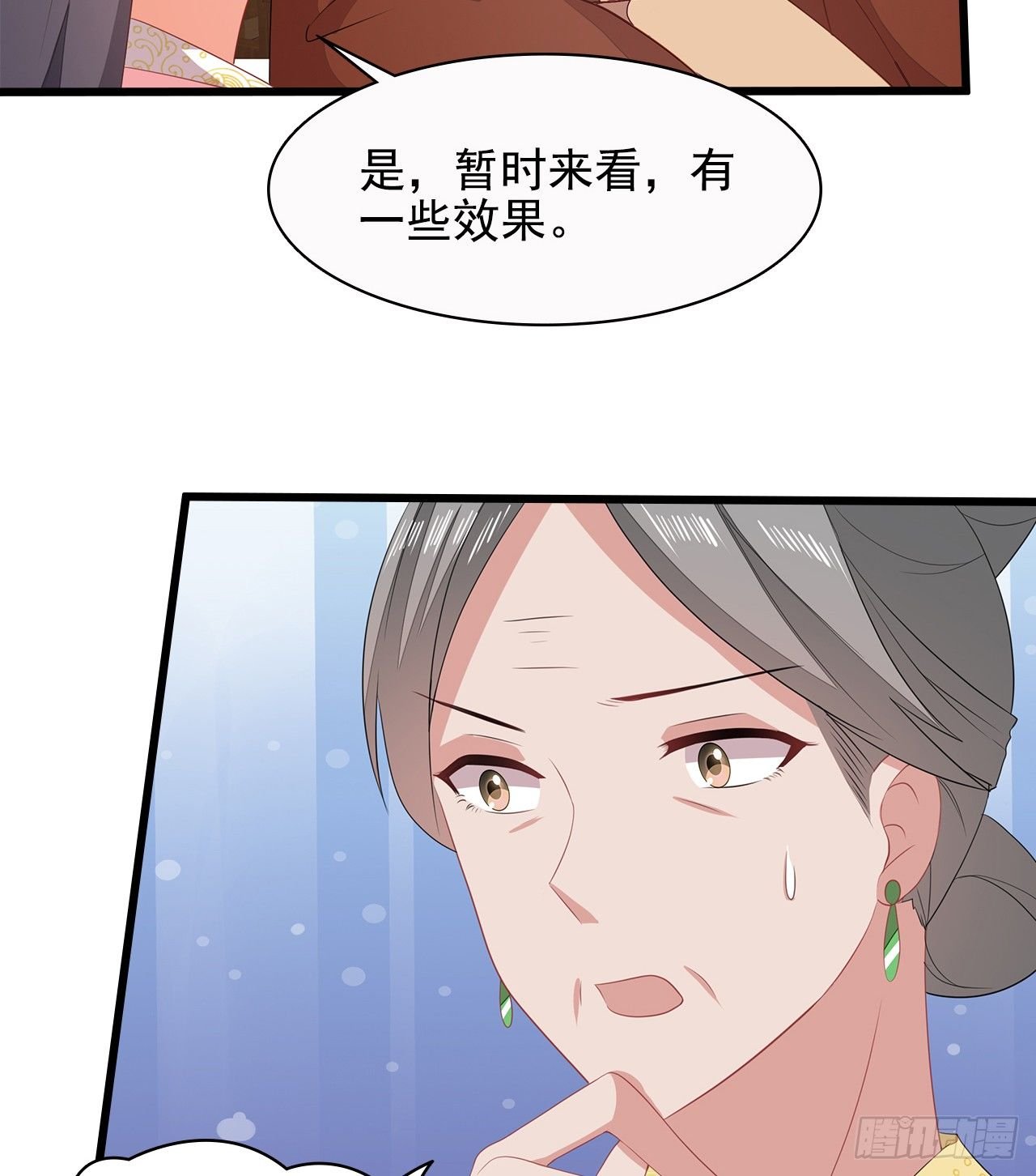 12-请平安脉