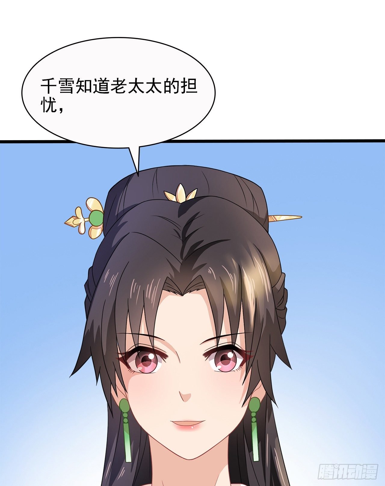 12-请平安脉
