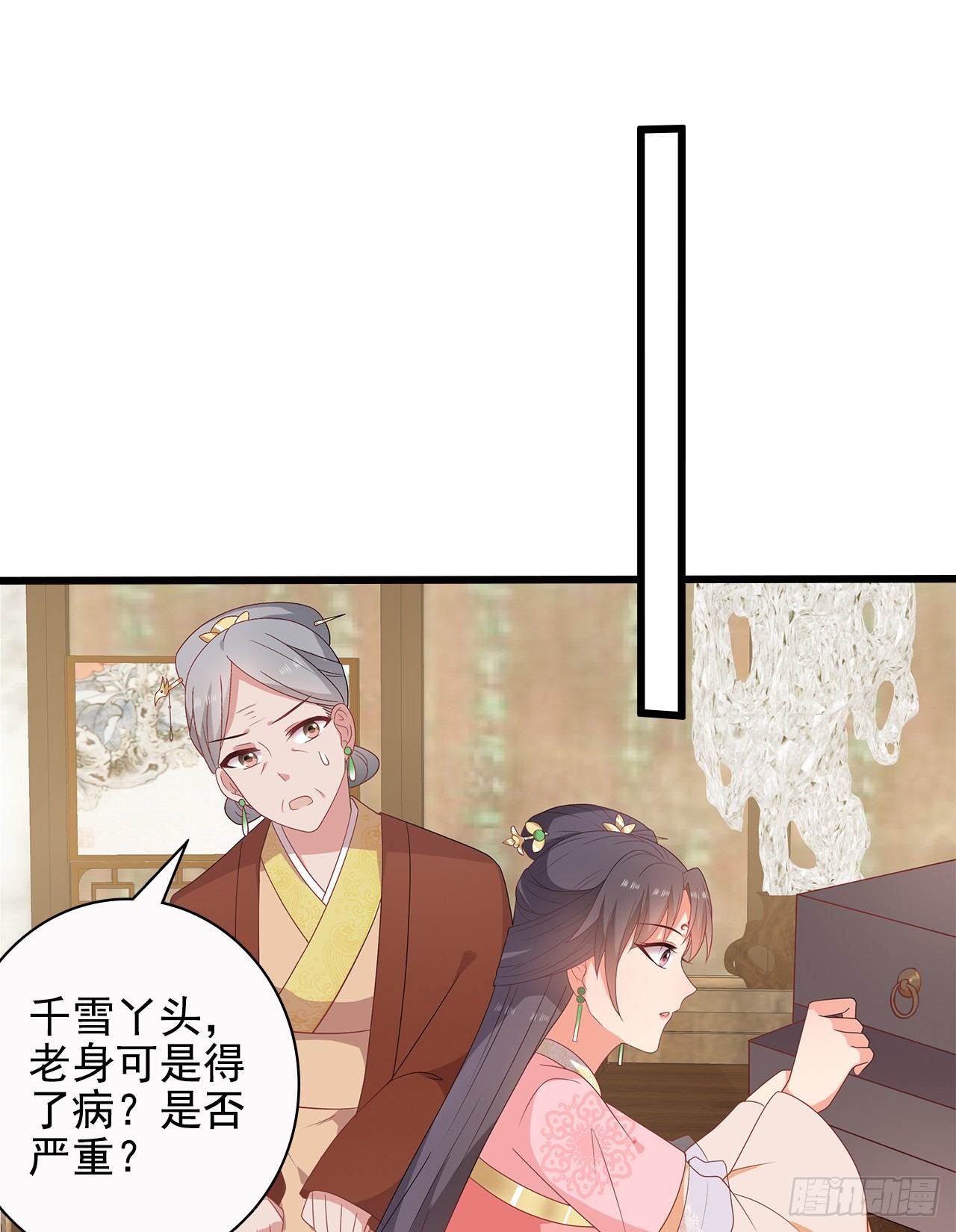 12-请平安脉