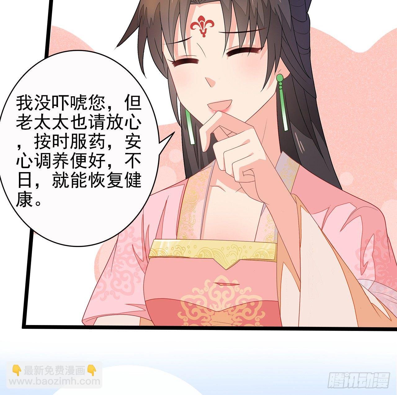 12-请平安脉