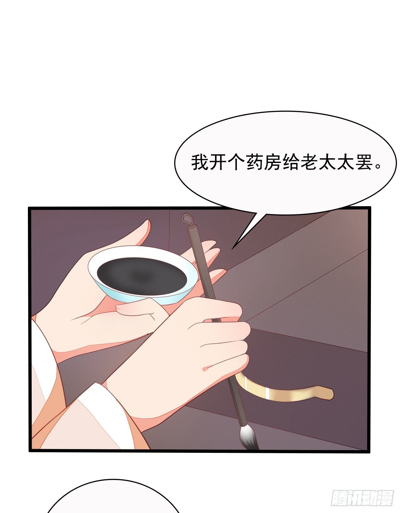 12-请平安脉