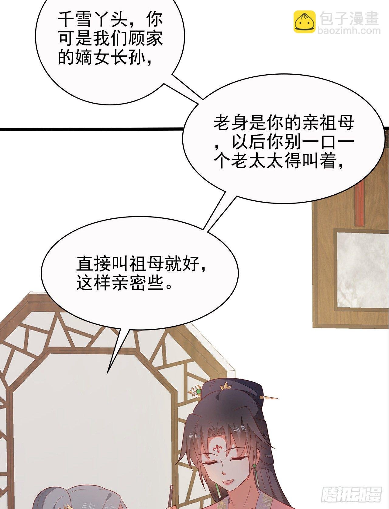 12-请平安脉