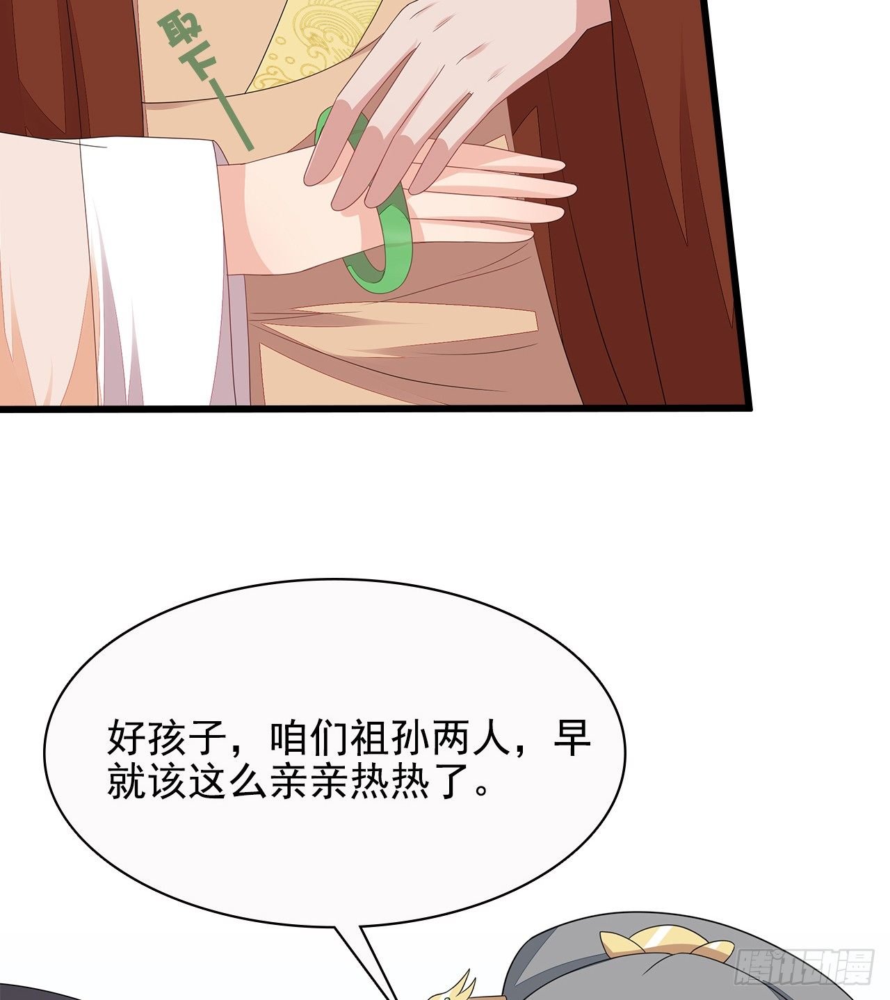 12-请平安脉