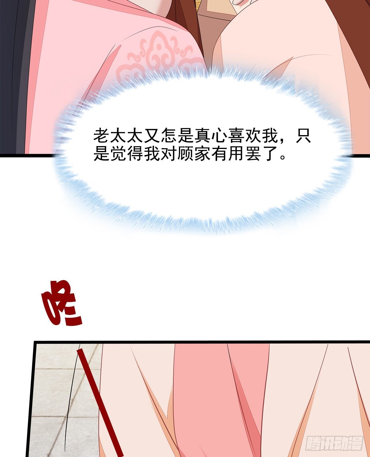 12-请平安脉