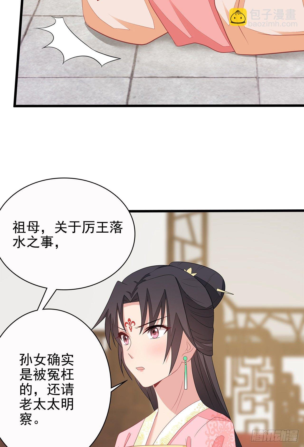 12-请平安脉