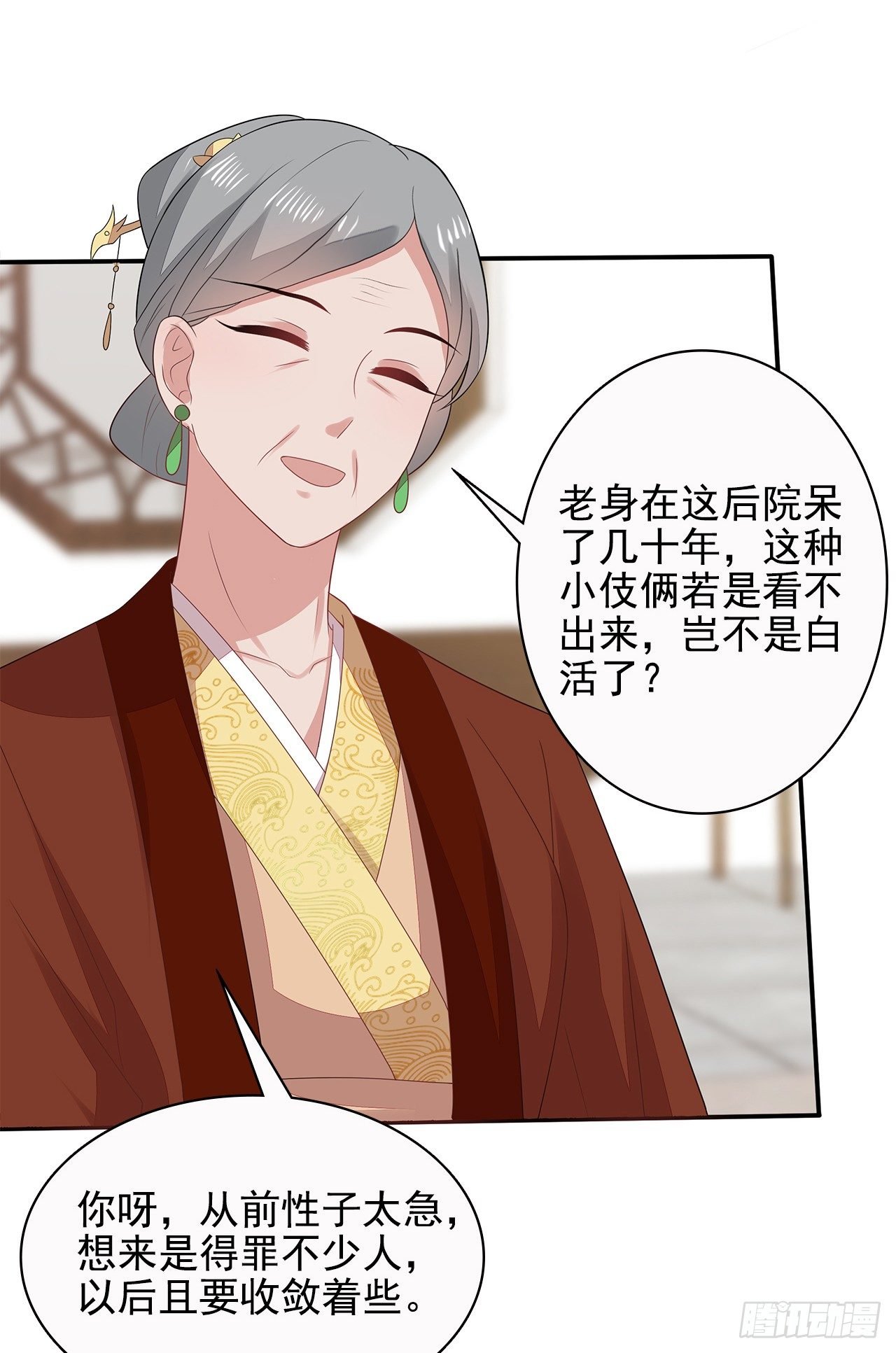 12-请平安脉