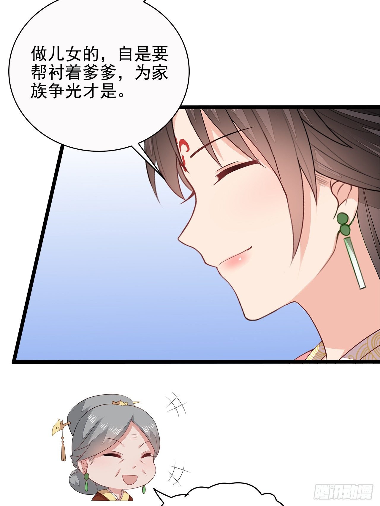 12-请平安脉