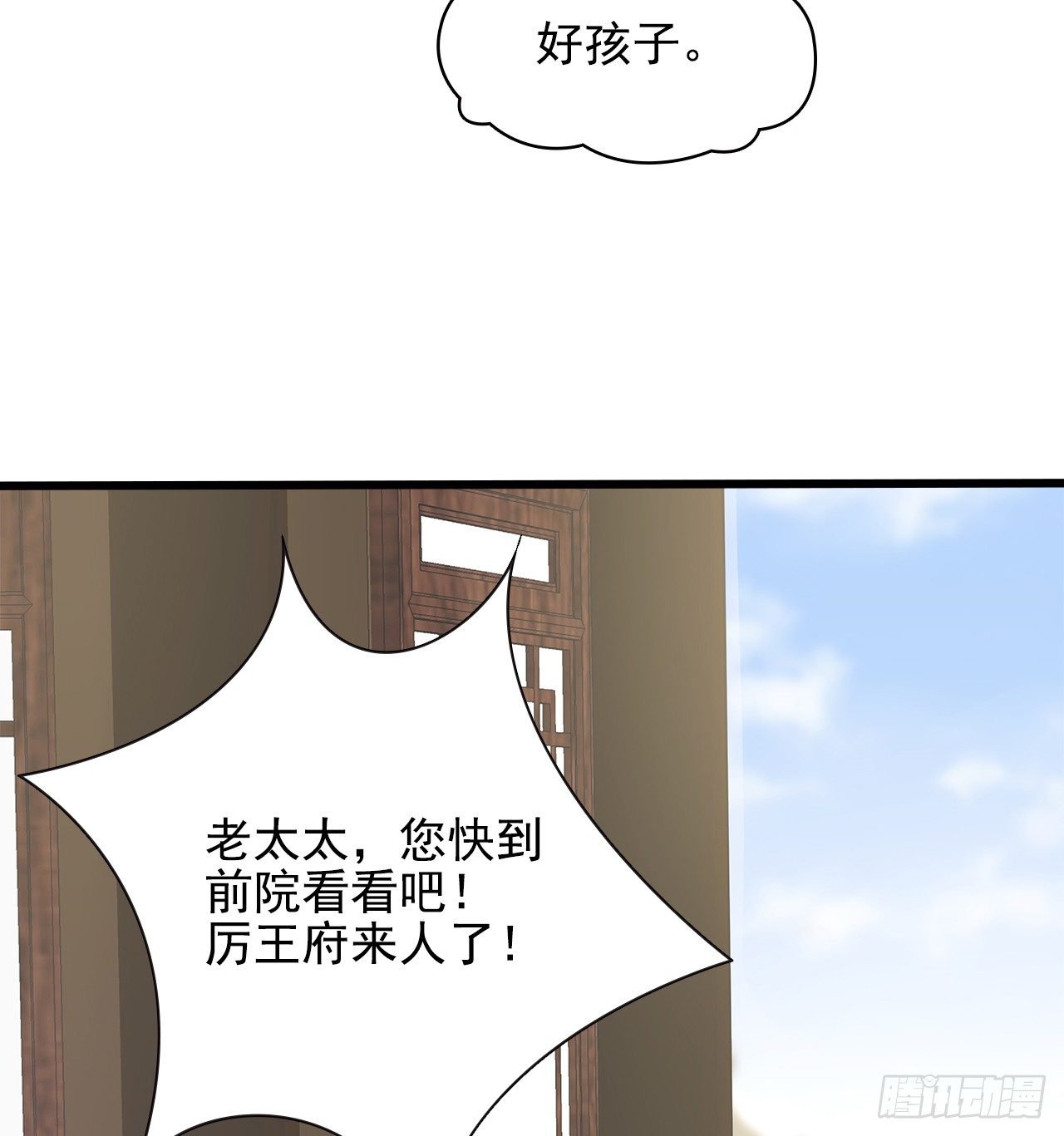 12-请平安脉
