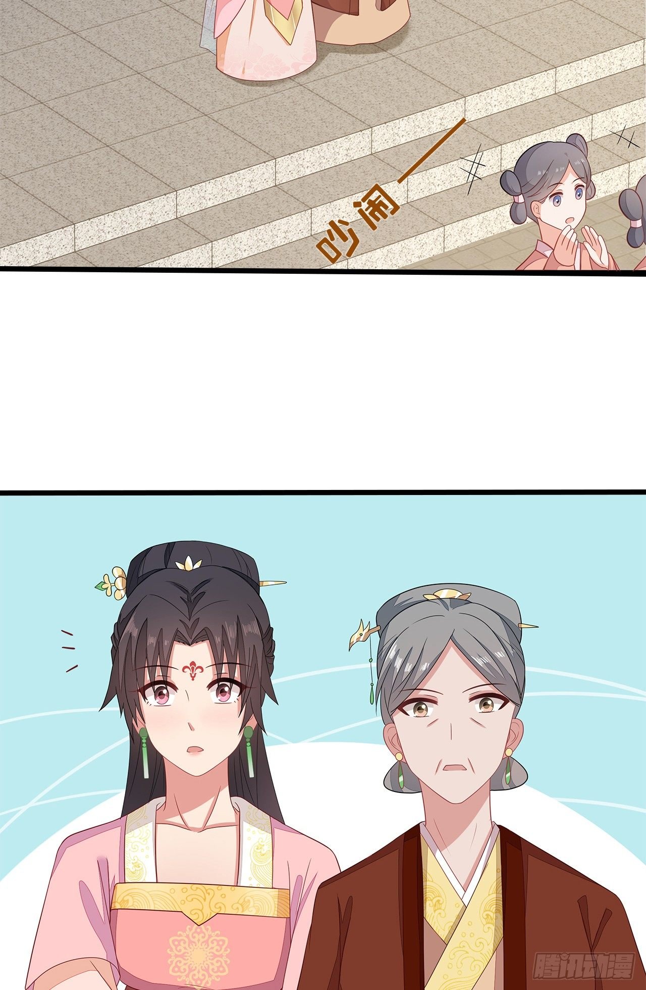 13-谁是鬼？