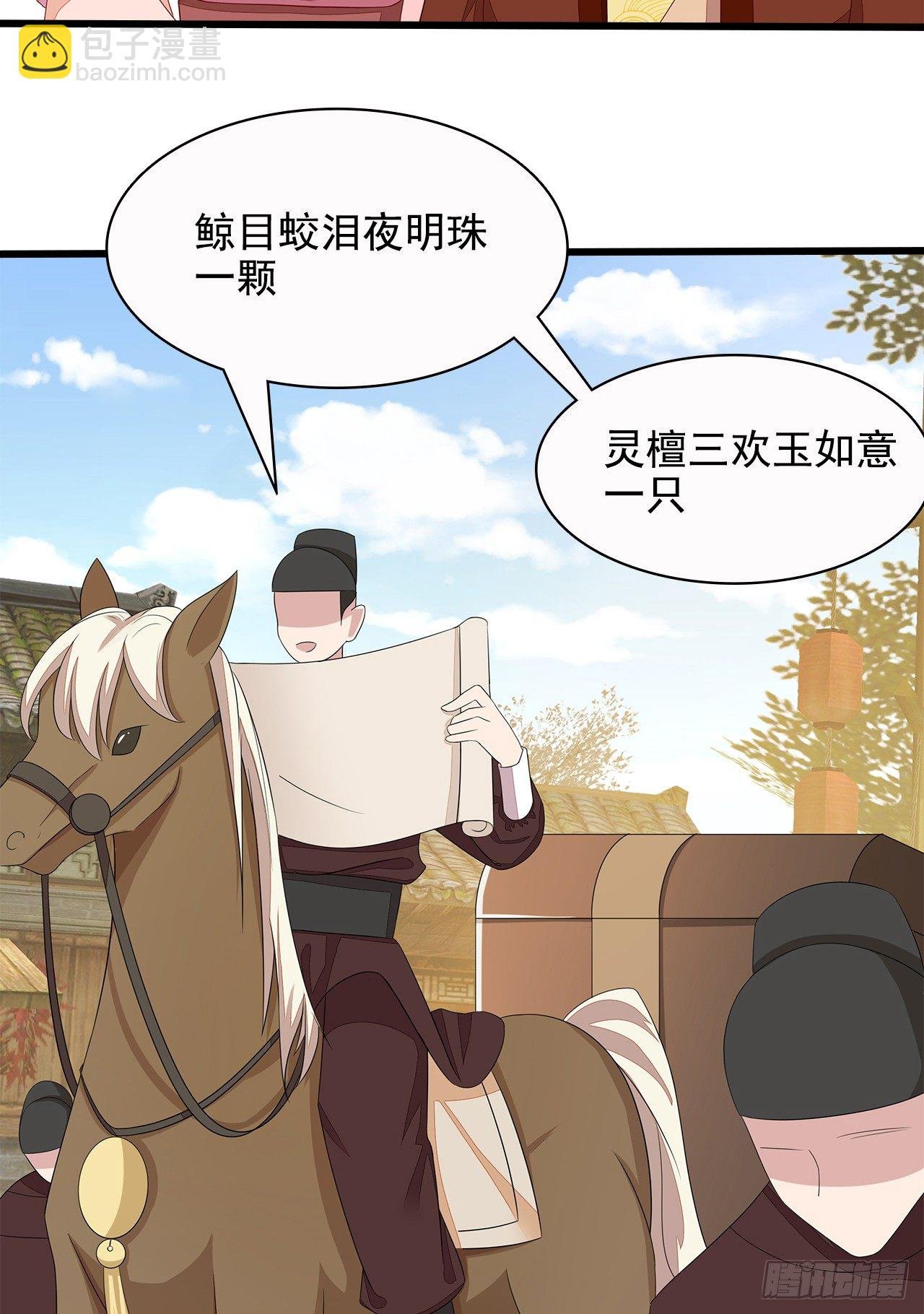 13-谁是鬼？