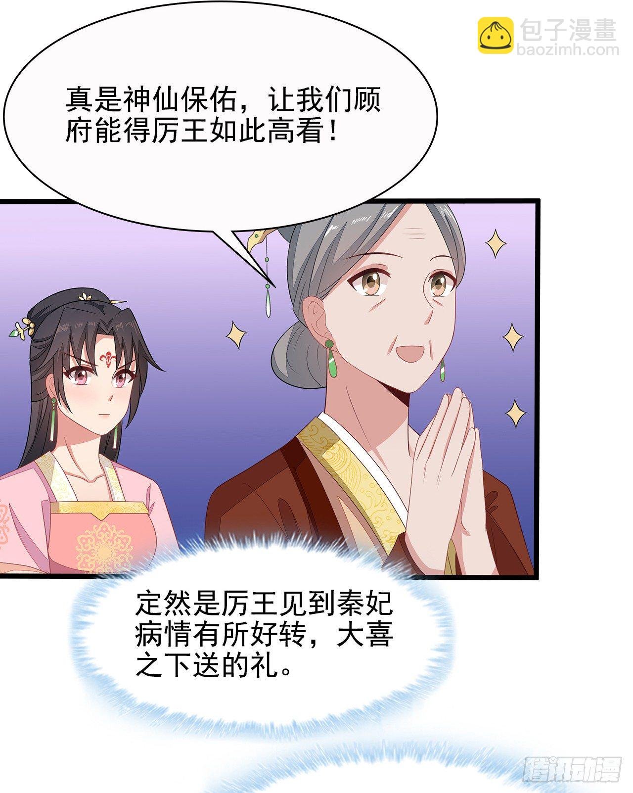 13-谁是鬼？