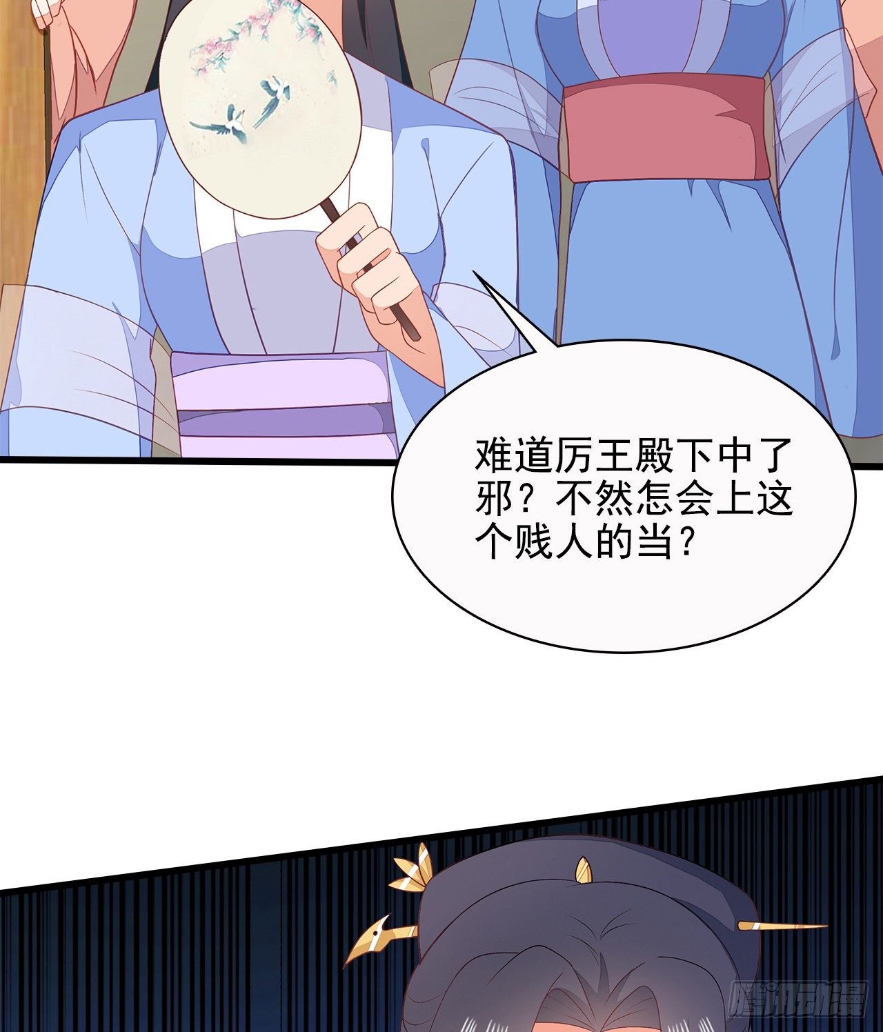 13-谁是鬼？