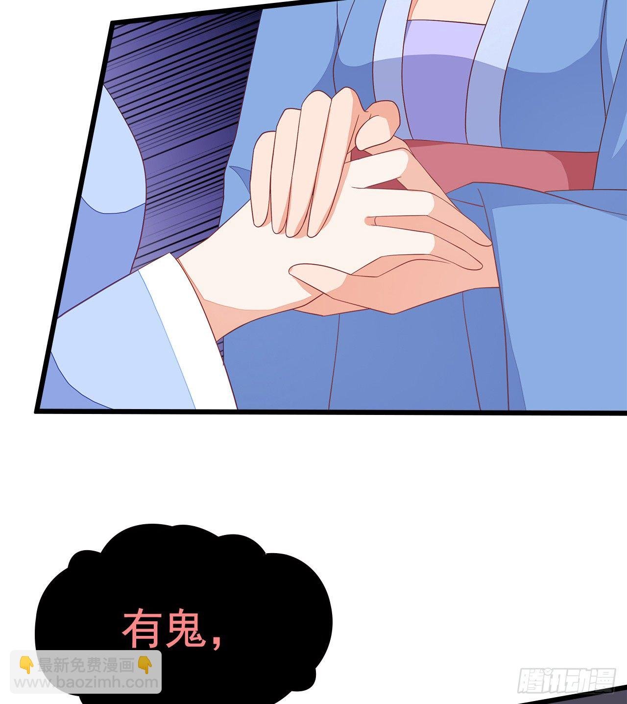 13-谁是鬼？