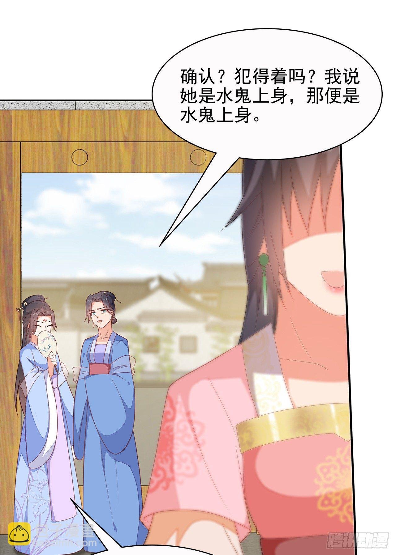 13-谁是鬼？