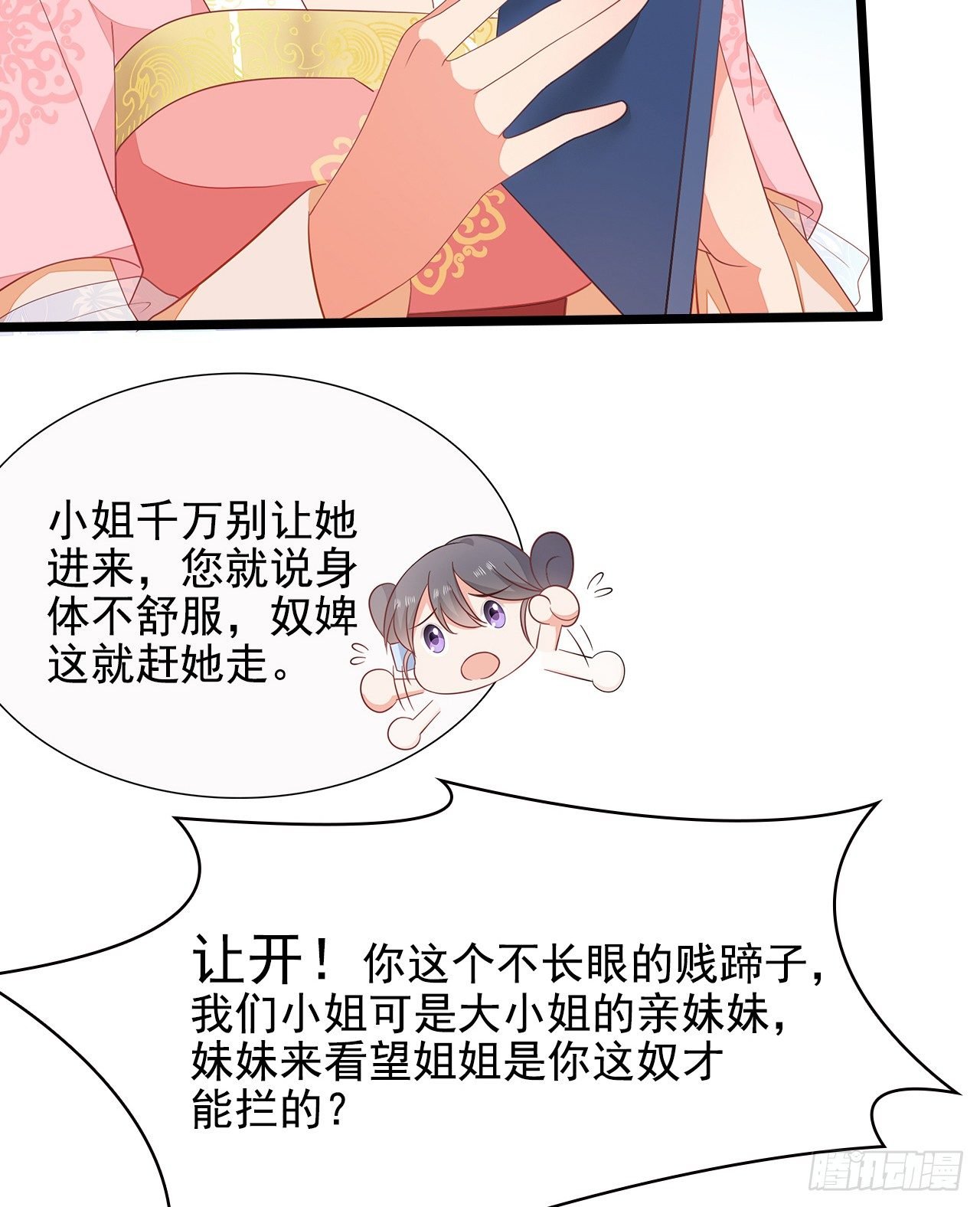 13-谁是鬼？