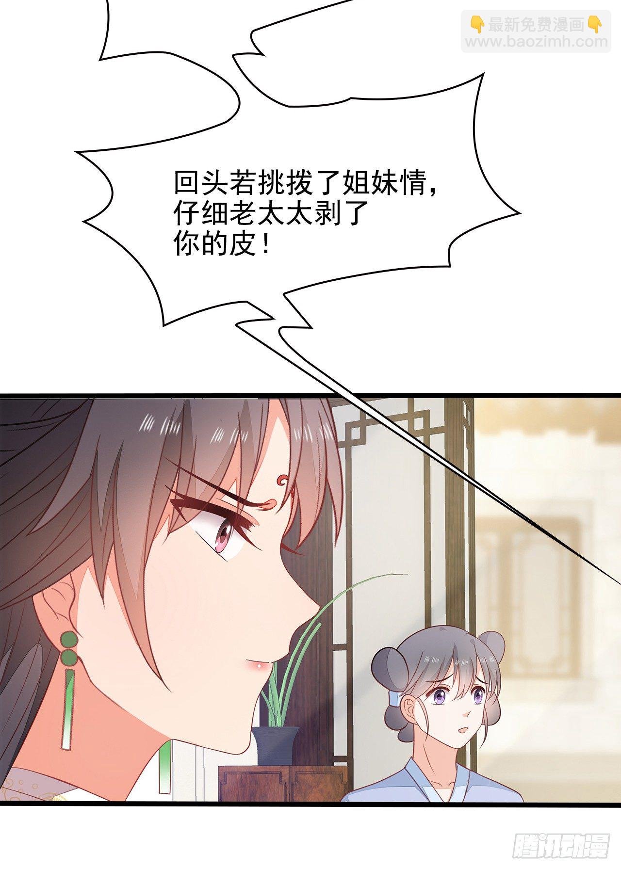 13-谁是鬼？