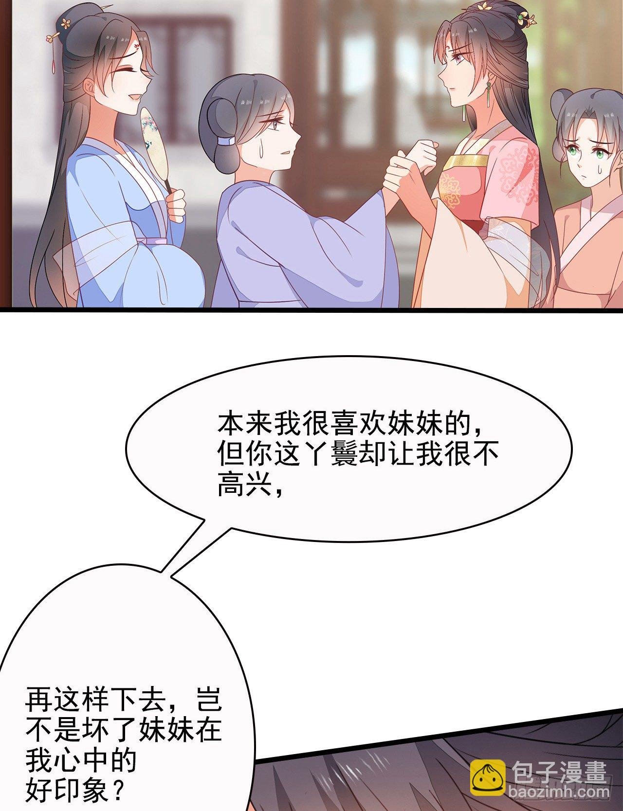 13-谁是鬼？
