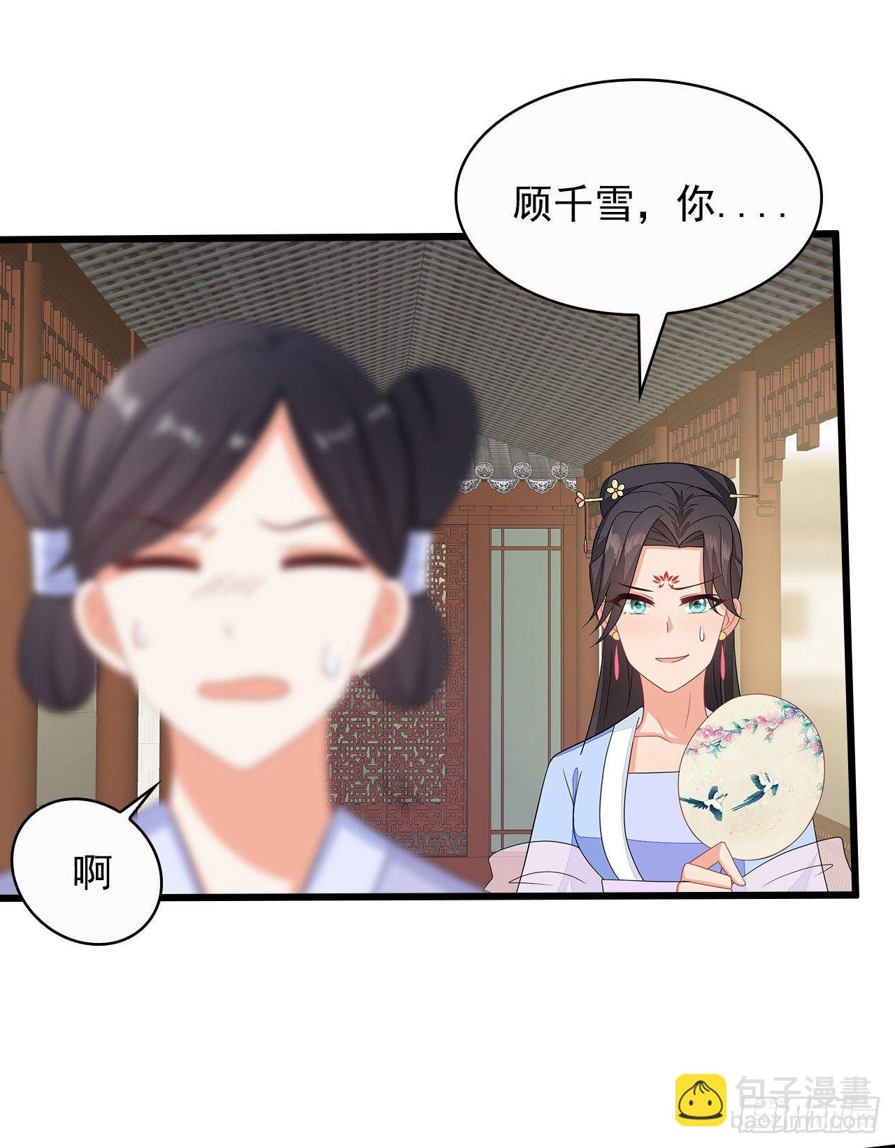 13-谁是鬼？