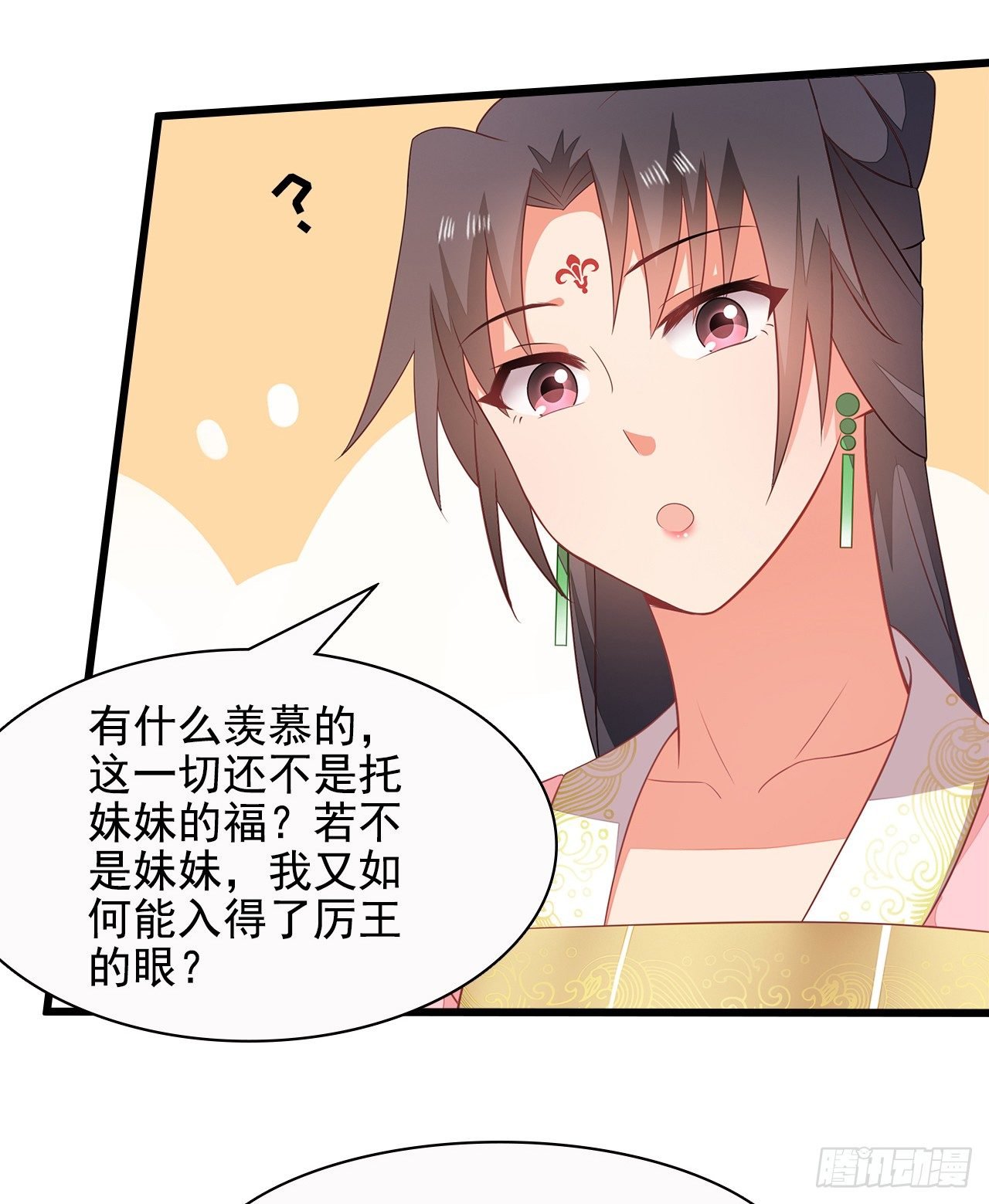 13-谁是鬼？