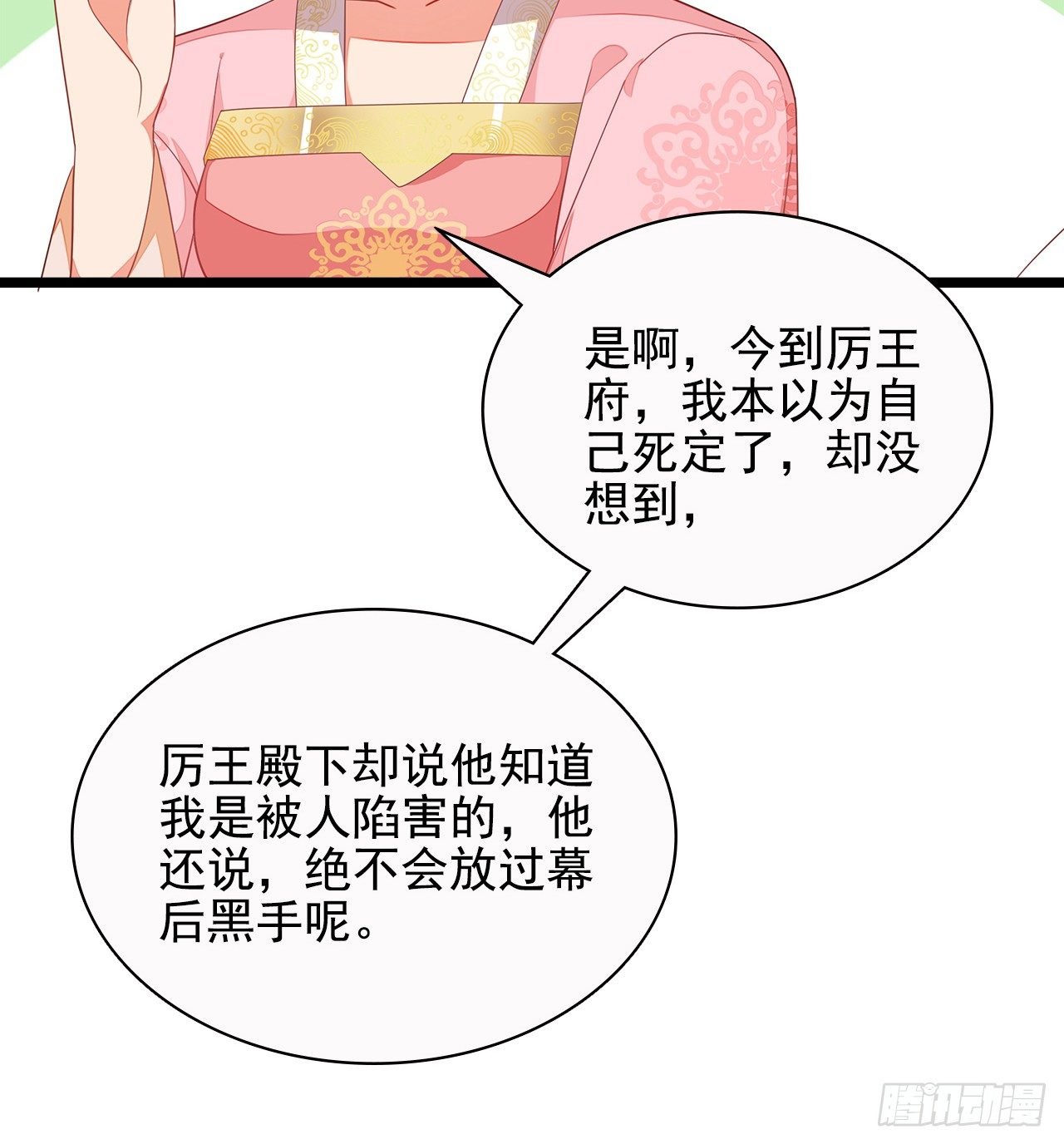 13-谁是鬼？