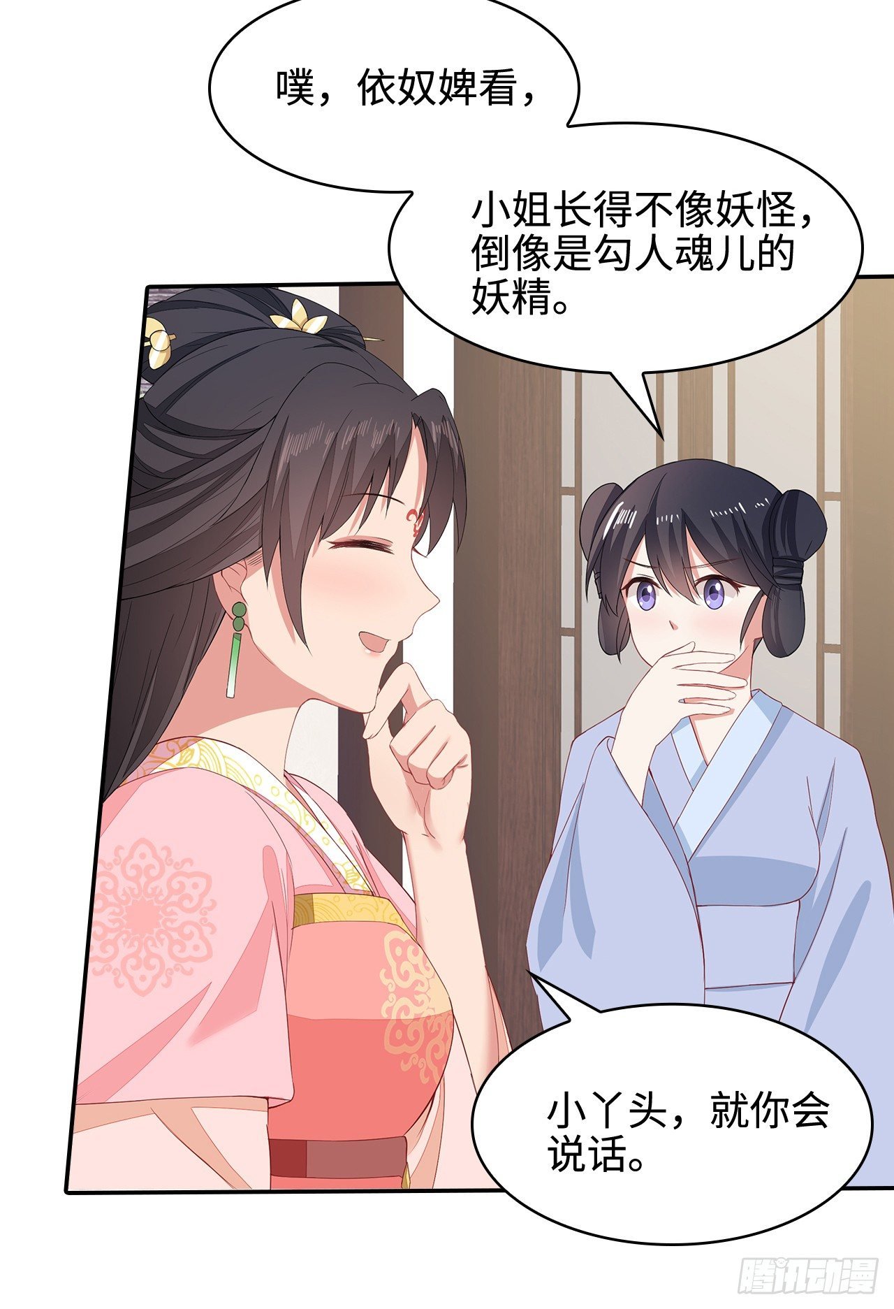 14-皓岚书院