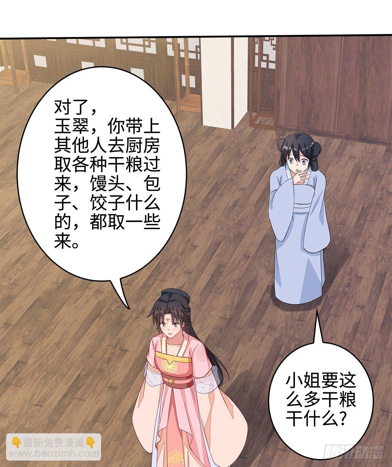 14-皓岚书院