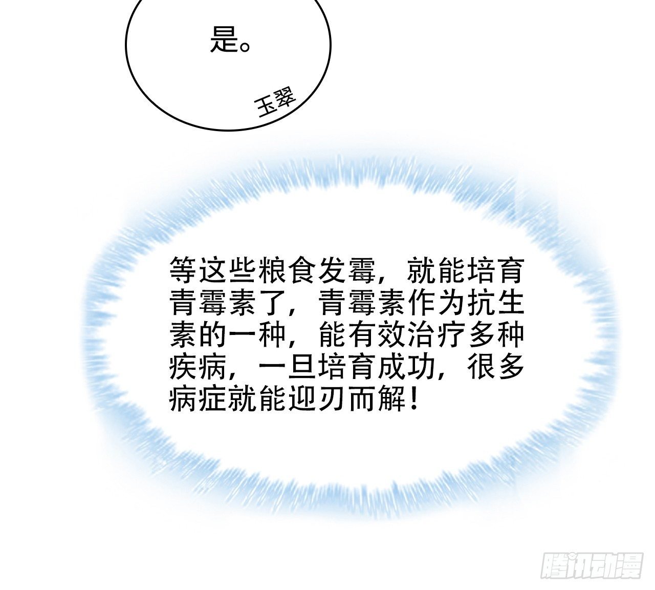 14-皓岚书院