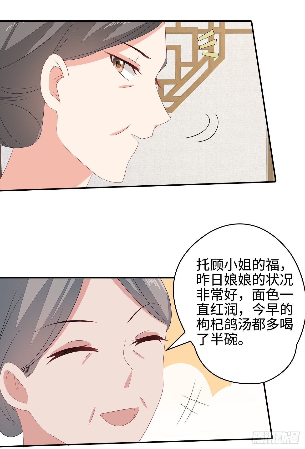 14-皓岚书院