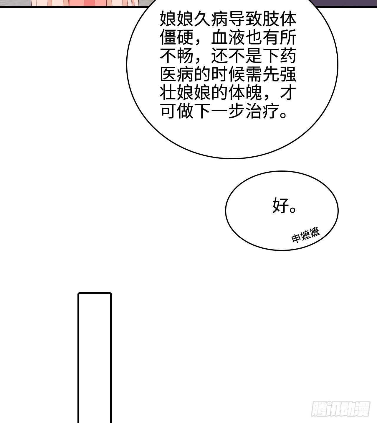 14-皓岚书院
