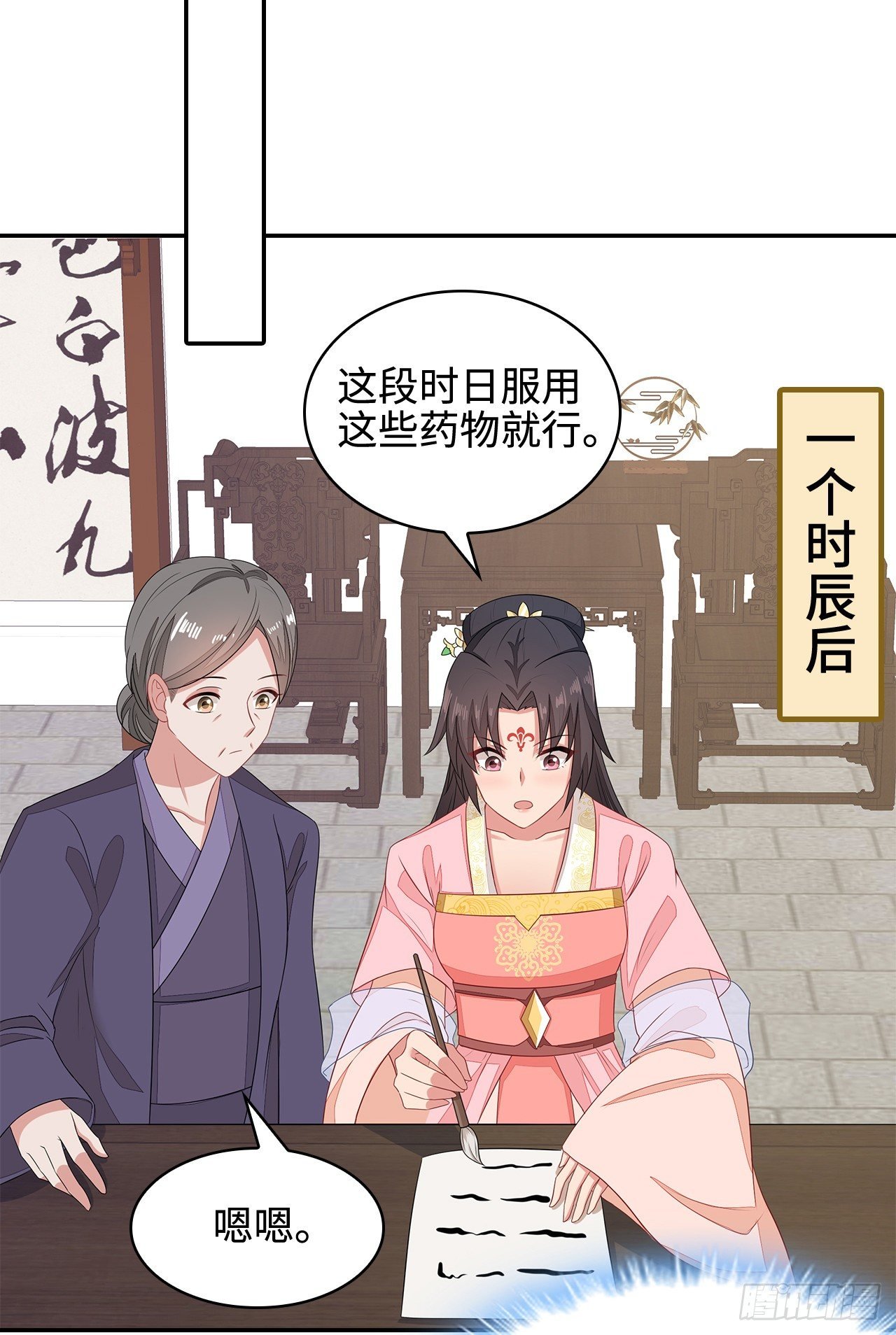 14-皓岚书院