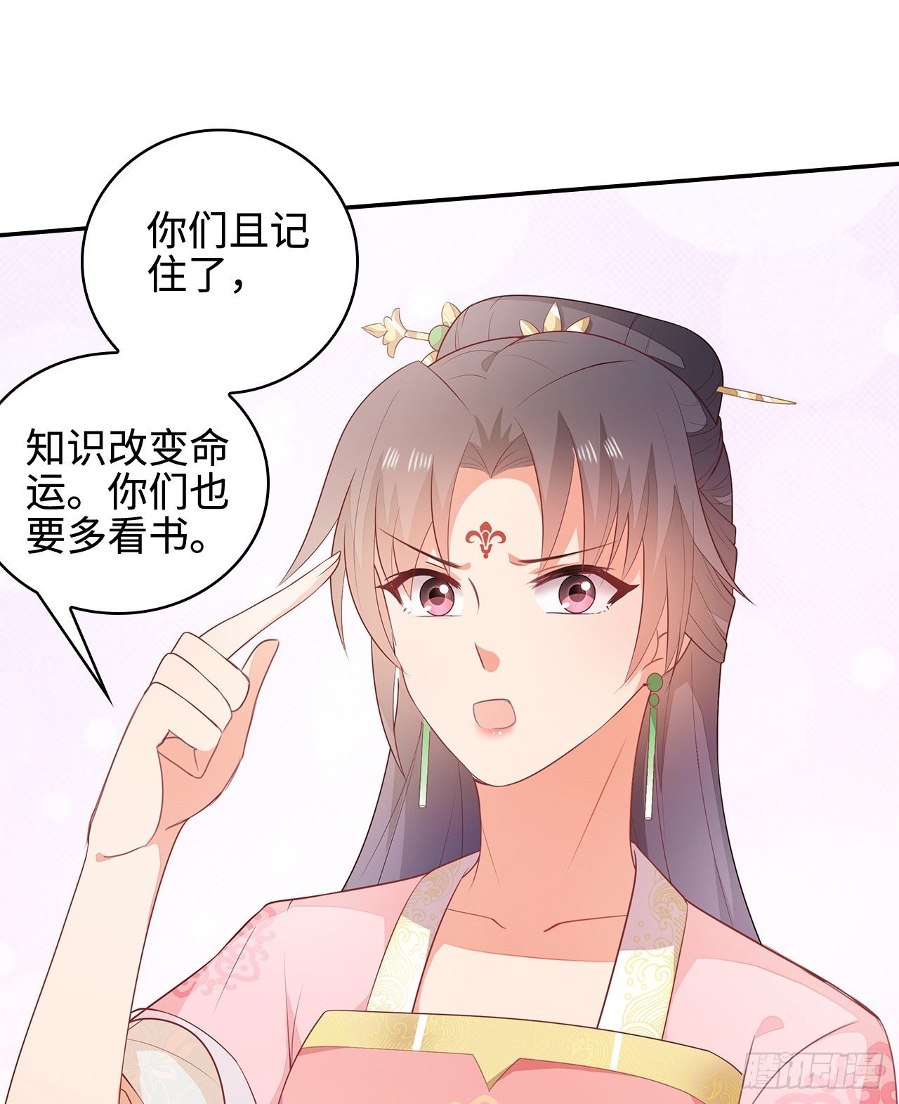 14-皓岚书院