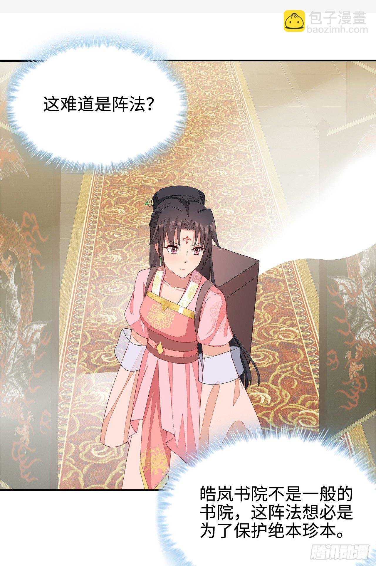 15-神秘男子