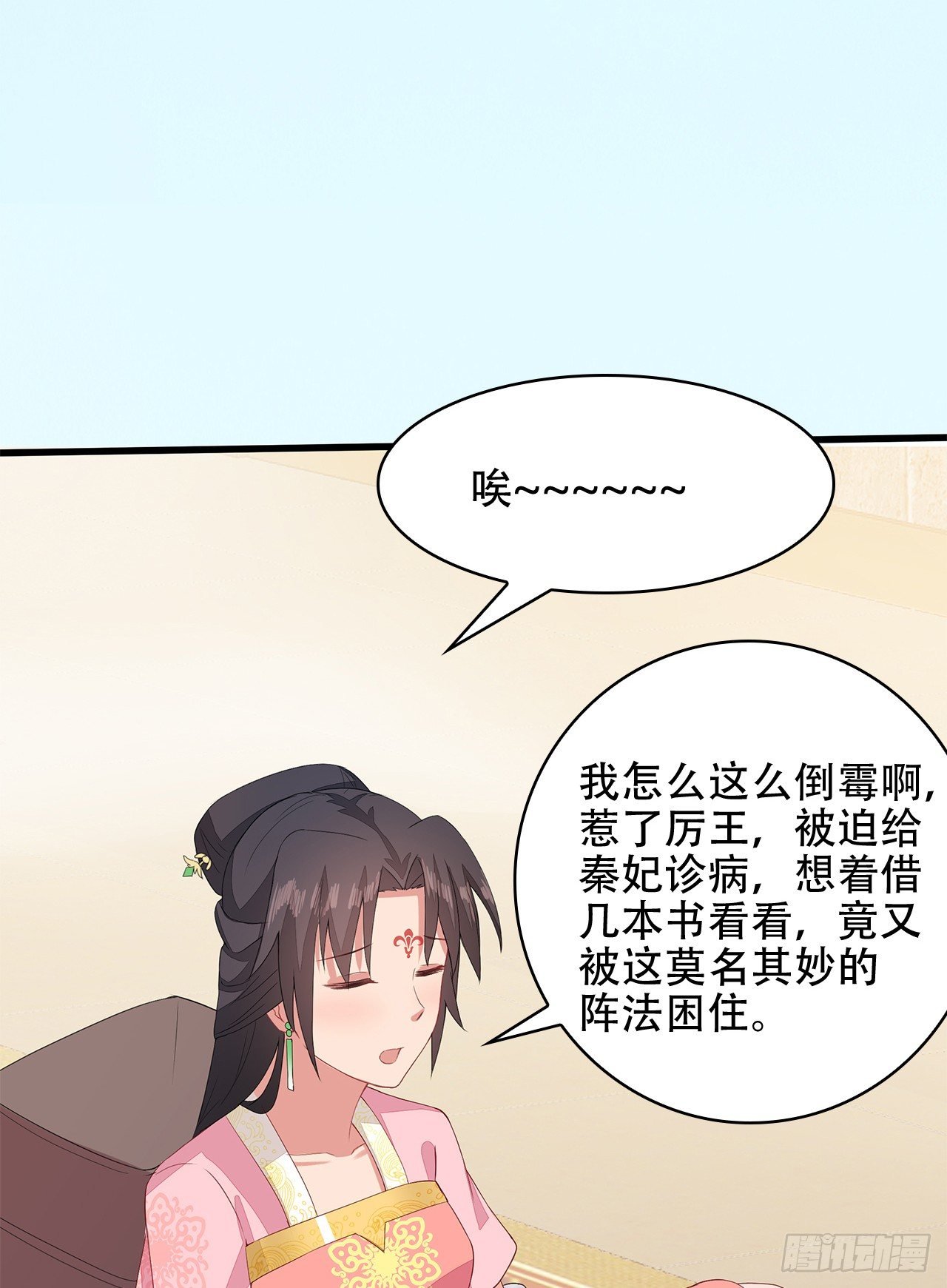 15-神秘男子