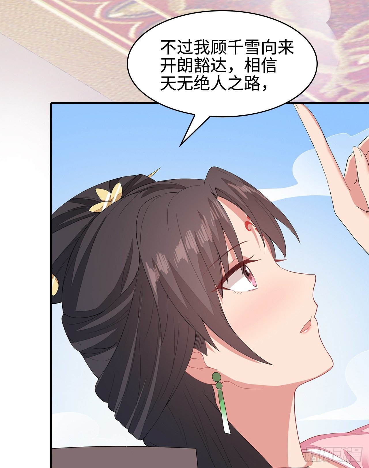15-神秘男子