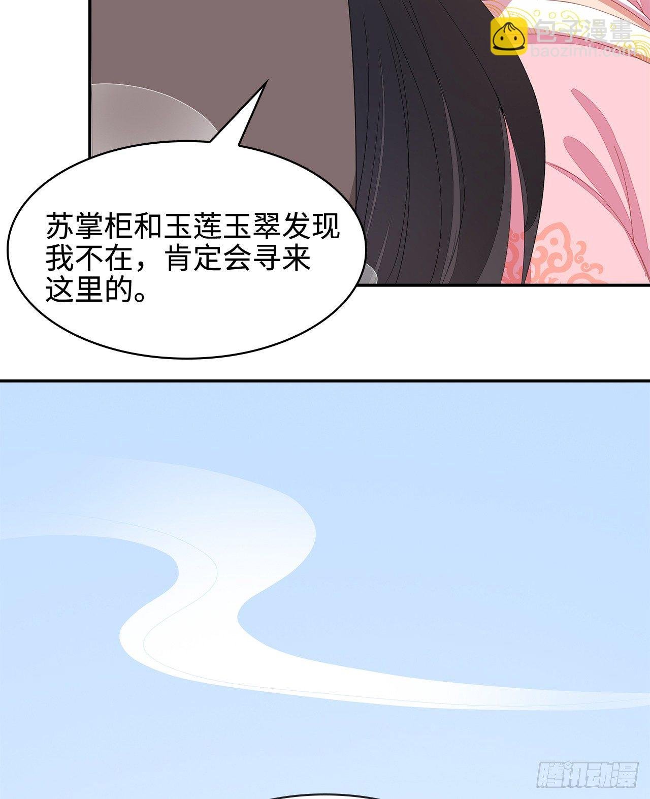 15-神秘男子