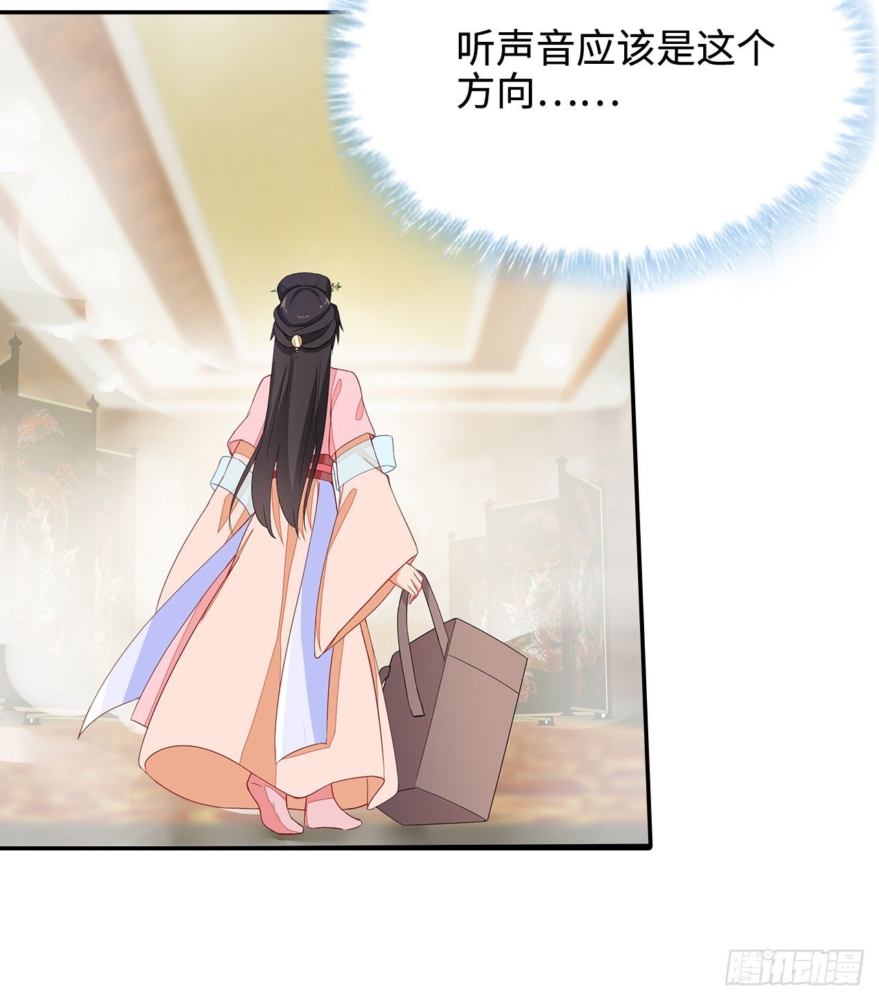 15-神秘男子