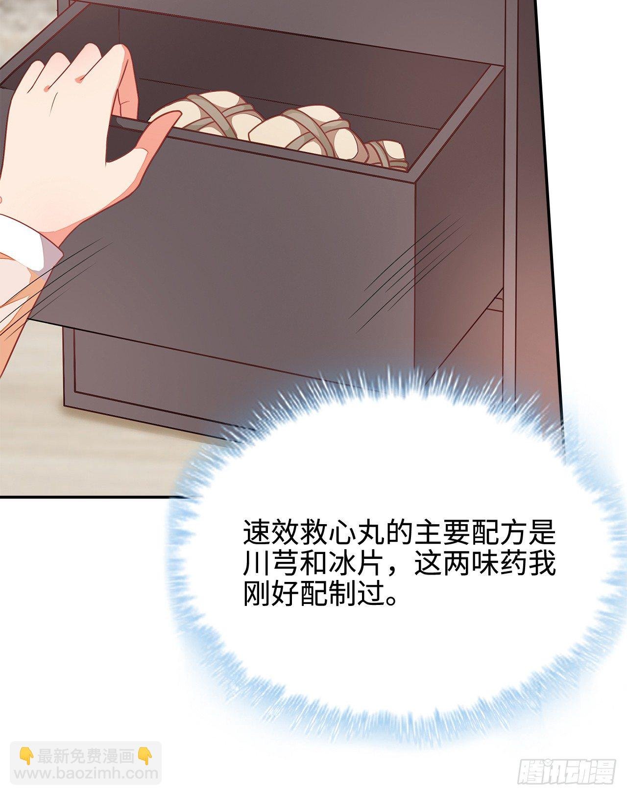 15-神秘男子