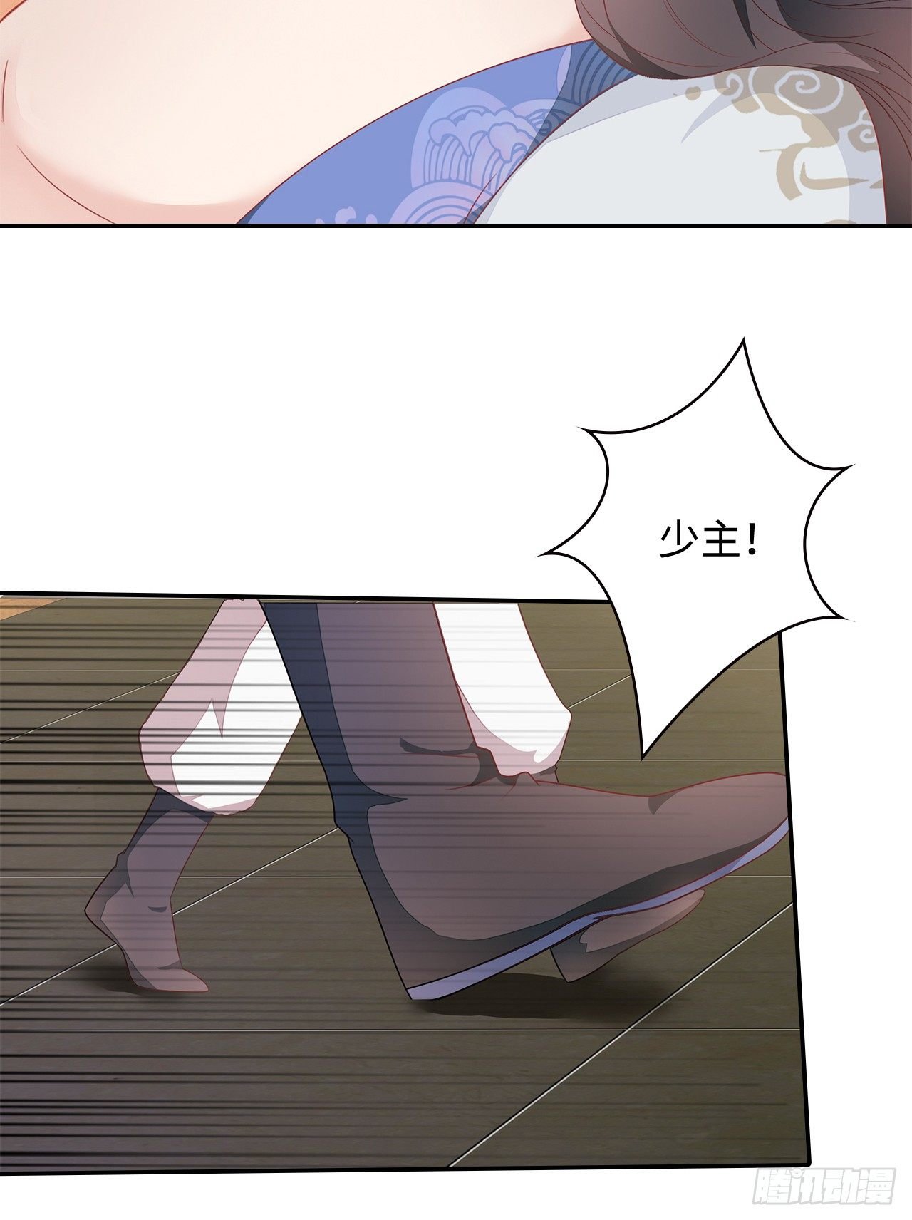 15-神秘男子