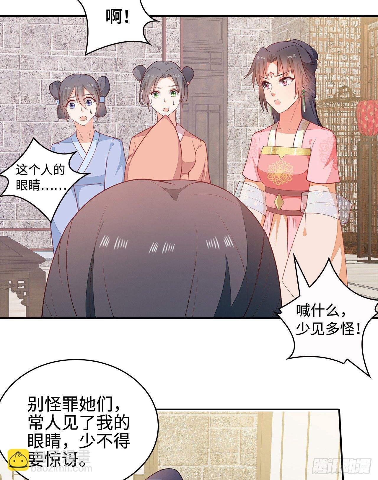 15-神秘男子