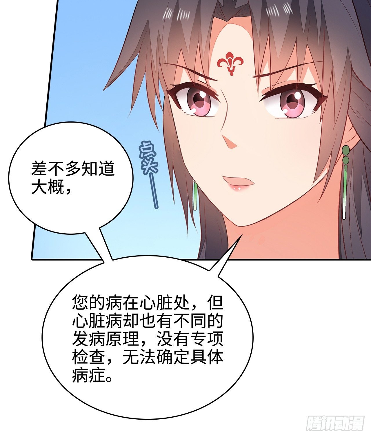 15-神秘男子