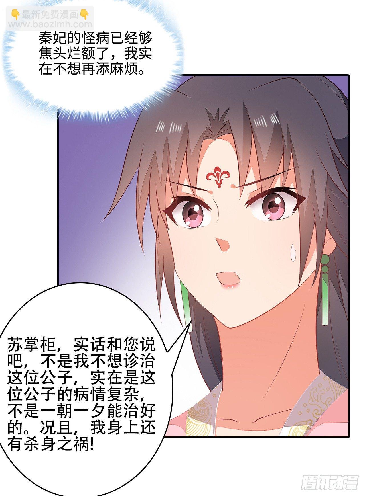 15-神秘男子