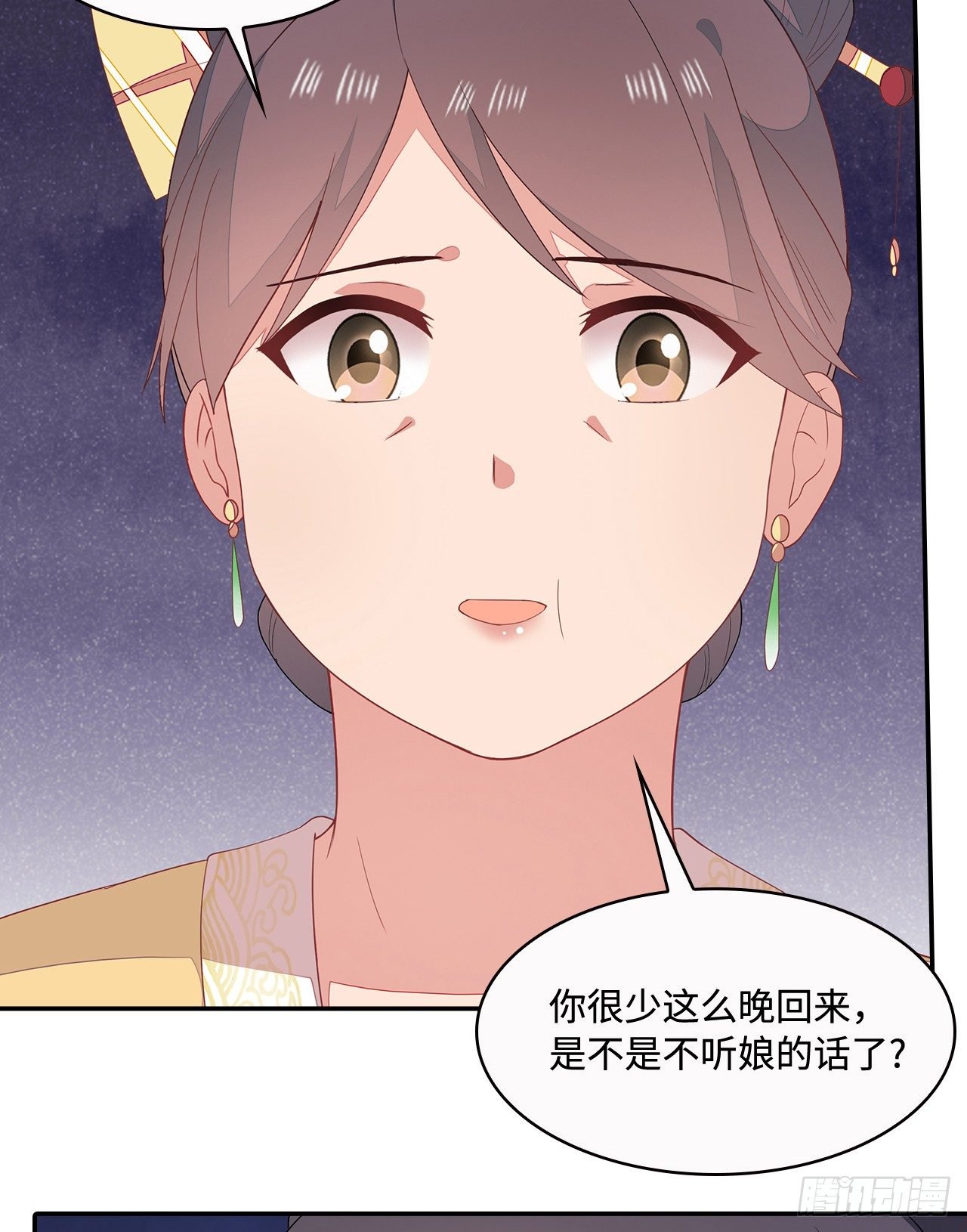 17-乱点鸳鸯谱