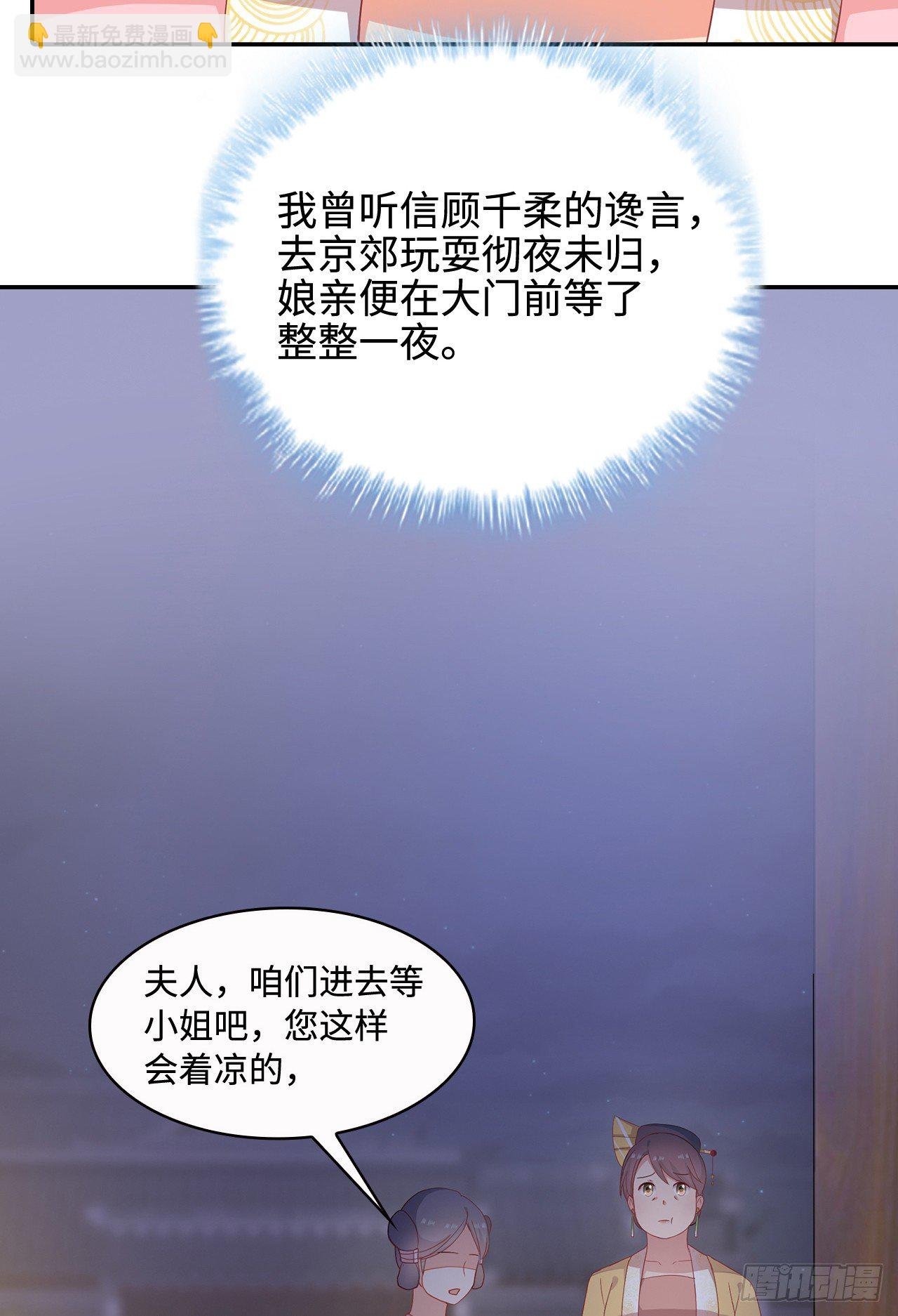 17-乱点鸳鸯谱