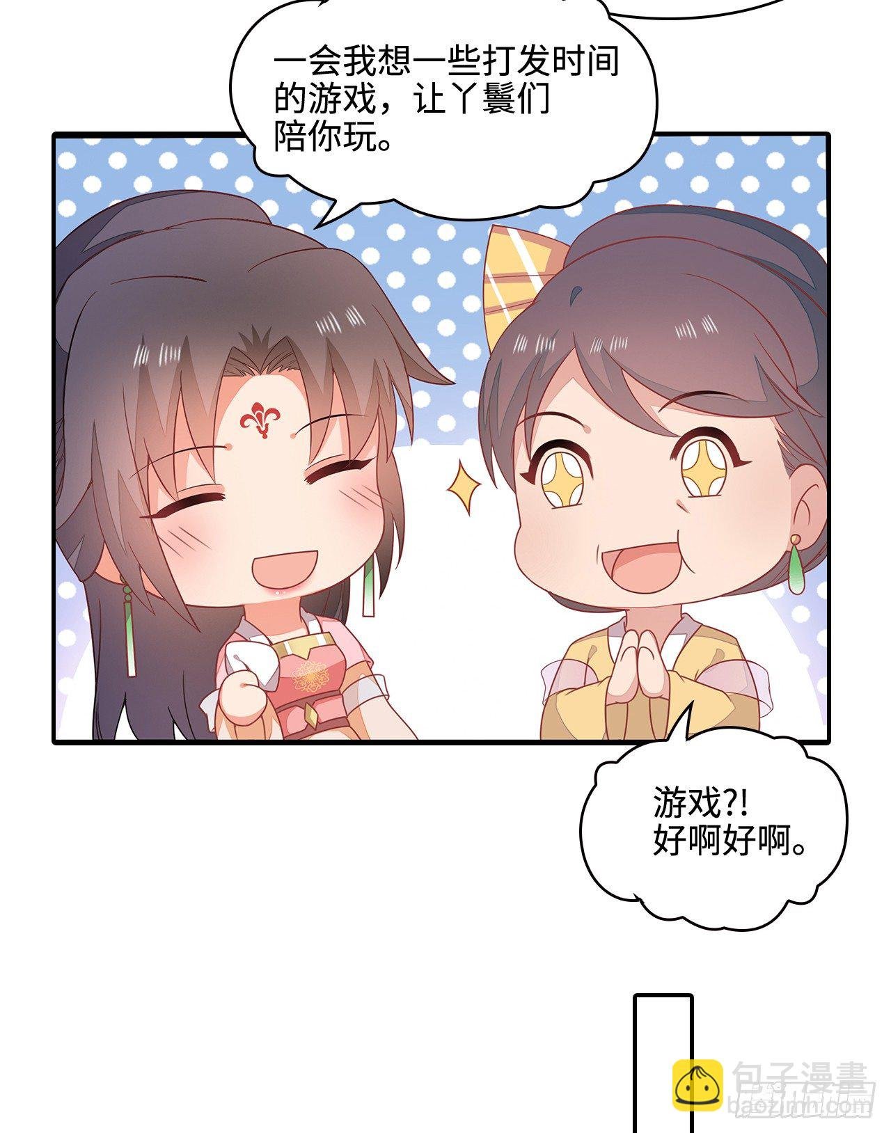 17-乱点鸳鸯谱