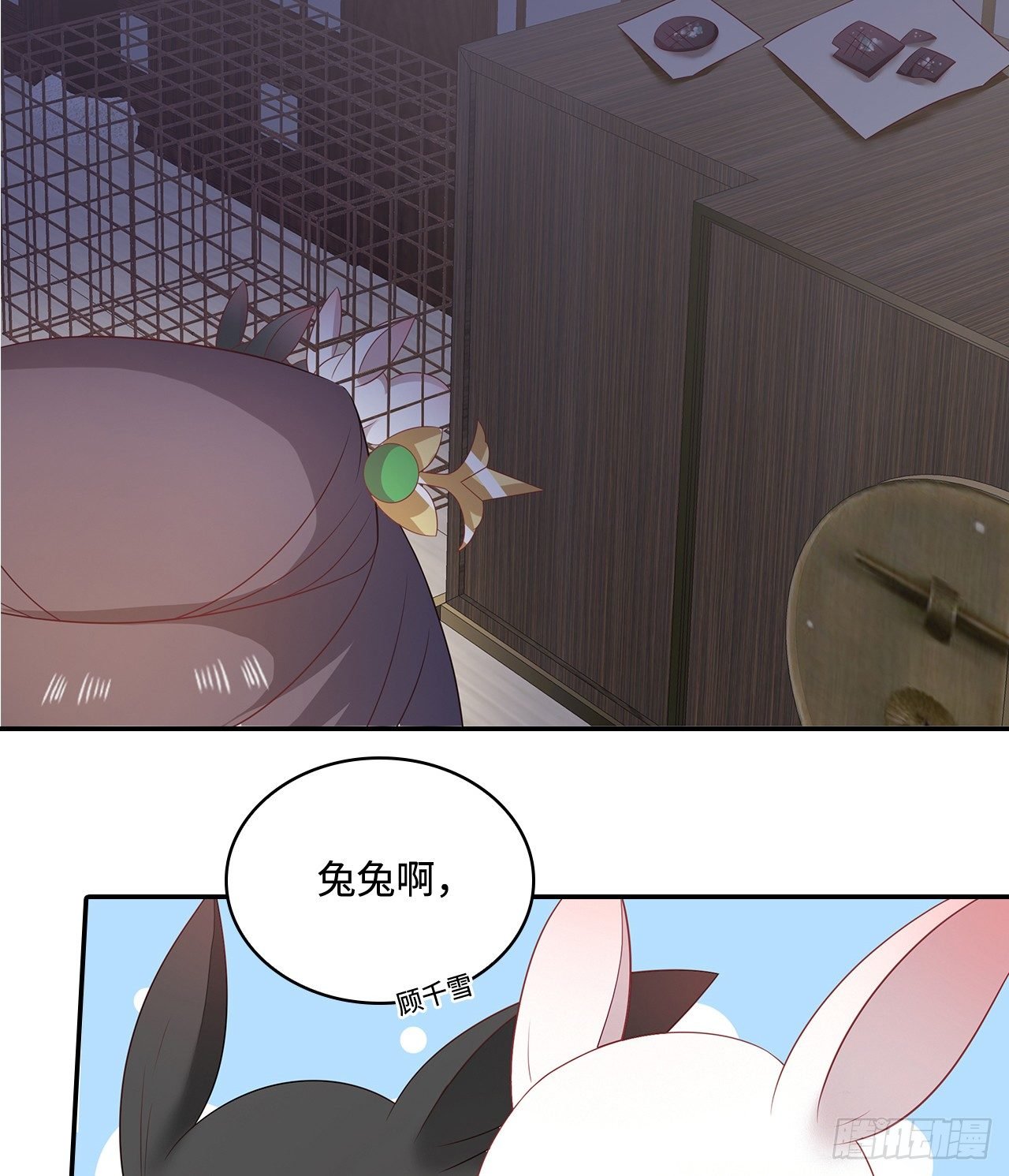 17-乱点鸳鸯谱